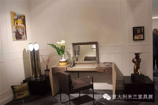 米兰家居品牌的魅力与影响力