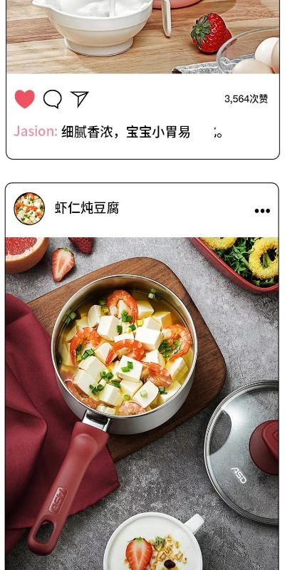 母婴专用炒菜锅进口品牌