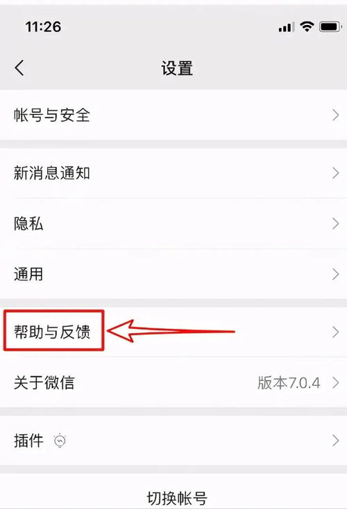 微信聊天记录丢失？教你几招找回被删除的好友聊天记录！