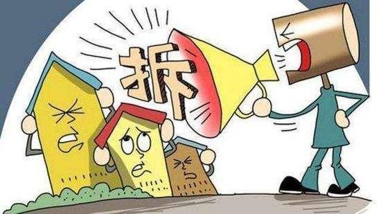 拆迁评估，揭秘这一行业的盈利之道与赚钱秘诀