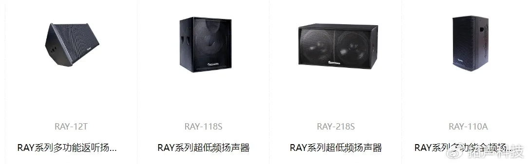 电脑音响品牌大比拼，音质、价格、功能，你的理想之选是？