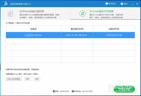 微信聊天记录删除了怎么办？教你几招轻松恢复已删除的聊天内容！