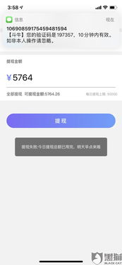 香悦贷无提现额度，究竟是怎么回事？