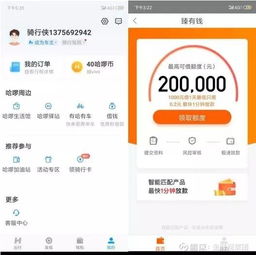 香悦贷无提现额度，究竟是怎么回事？