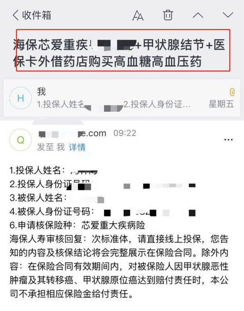 羊小咩便荔卡套现那些事儿，手续费揭秘与案例分析