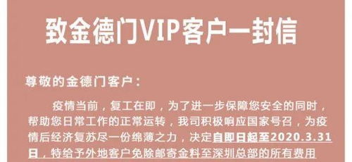 羊小咩便荔卡套现那些事儿，手续费揭秘与案例分析