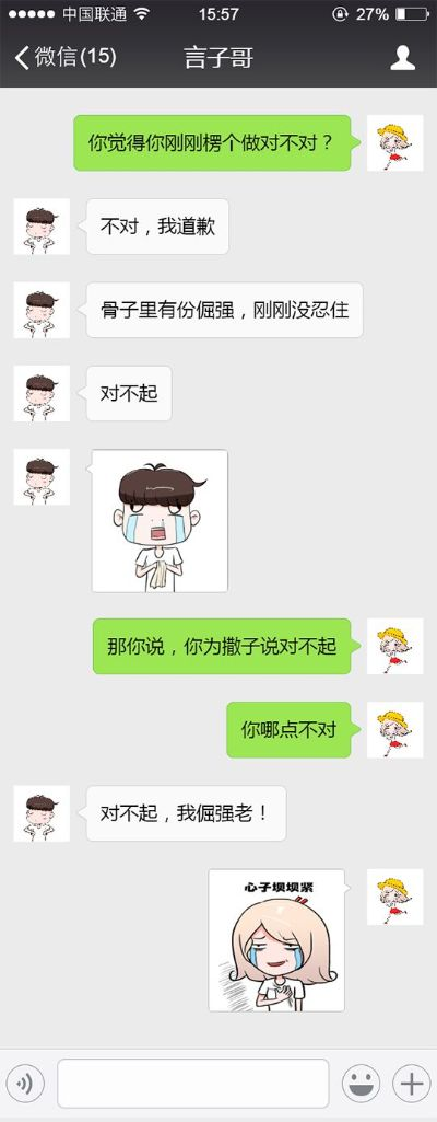 揭秘微信聊天记录，如何查询老公已删除的对话内容？