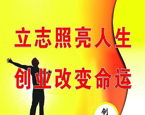 乐美易购加盟指南，一步步带你走上创业之路