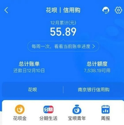 附近花呗提现攻略，轻松解决你的资金周转难题！