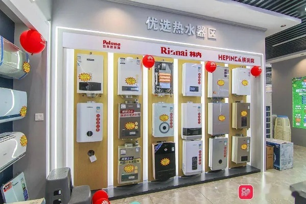 家电品牌代理的坎坷之旅