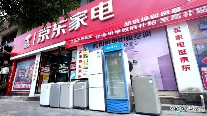 家电品牌代理的坎坷之旅