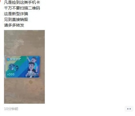 羊小咩便荔卡套出来的手机，意外收获的处理指南