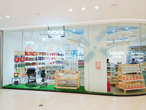 国际十大母婴品牌店概览