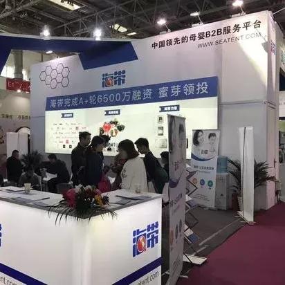 母婴品牌新电商前景分析
