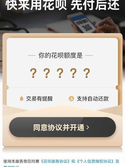 揭秘附近花呗兑现平台，轻松解决资金需求，快来找对门！