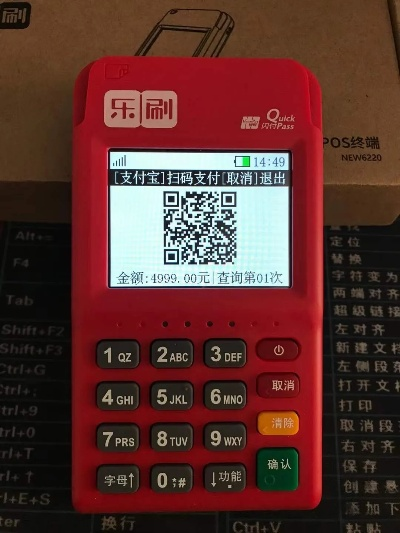 抖音月付提现POS机，揭秘其使用体验与安全性