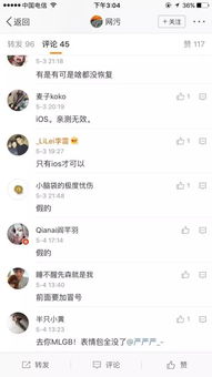 揭秘已删除聊天记录恢复的秘密—让你的对话死而复生