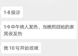 揭秘已删除聊天记录恢复的秘密—让你的对话死而复生
