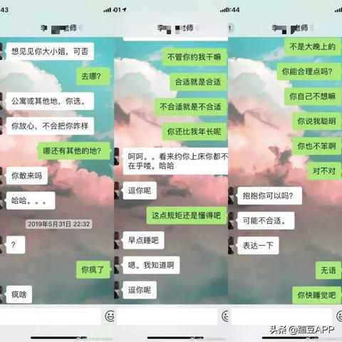 揭秘微信聊天记录，如何轻松查找和整理你的聊天内容
