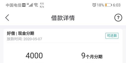 揭秘微信分付提现手续费那些事儿，帮你省下真金白银！
