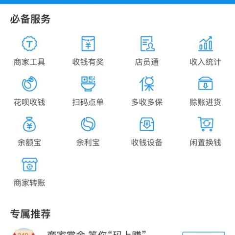 医院报销到医保卡的钱取现，原来是这样操作的