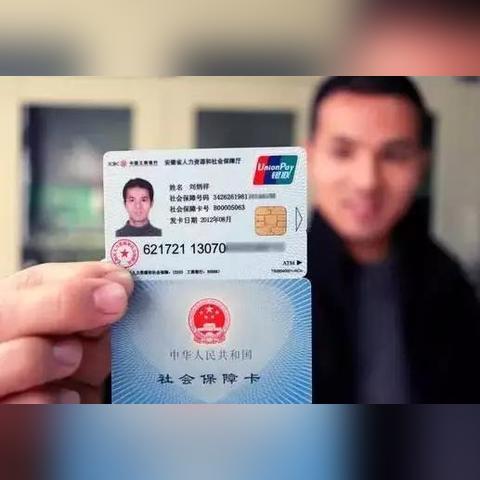 医院报销到医保卡的钱取现，原来是这样操作的