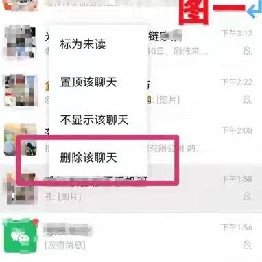 如何恢复被删除的微信聊天内容记录？实用指南+案例分享