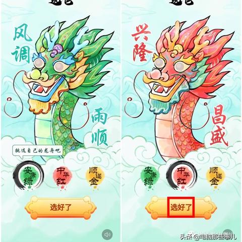 微信提现免费额度变化带来的影响与探讨