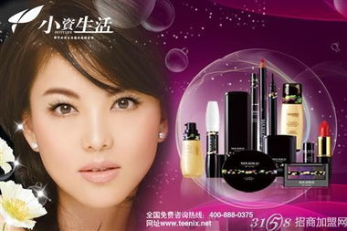 揭秘女孩化妆品品牌大全，让你的美妆之旅更加精彩