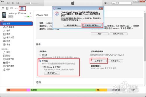 如何查找手机微信聊天记录，包括已删除的记录？全方位攻略！
