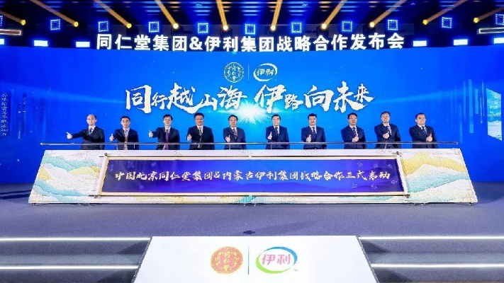 医药品牌跨界联名，创新与合作的双赢之道