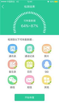 轻松操作，微信分付提现攻略，让你钱袋子鼓起来