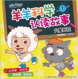 揭秘羊小咩便荔卡套出来的商家，真的还是假的？