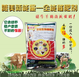 揭秘羊小咩便荔卡套出来的商家，真的还是假的？