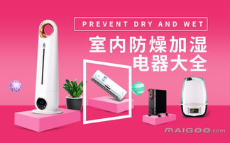 三千以内小家电品牌大比拼