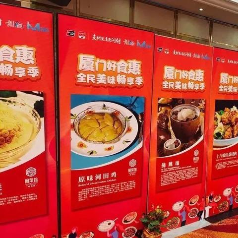 餐饮品牌营销推广策略大比拼