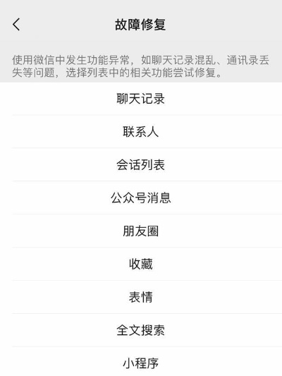 揭秘微信聊天语音记录查询，如何轻松找回那些珍贵的对话