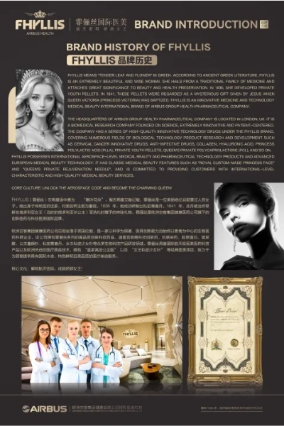 打造优雅家居，选择雅诗兰黛—品牌故事与案例解析