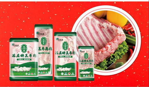 揭秘羊小咩便荔卡套出来的商家，我们能信吗？