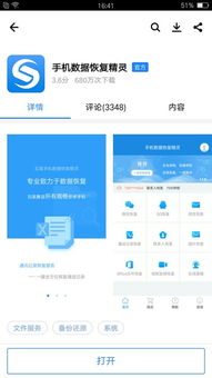 揭秘！如何查看老公删除的手机短信内容，聊天记录都能查吗？