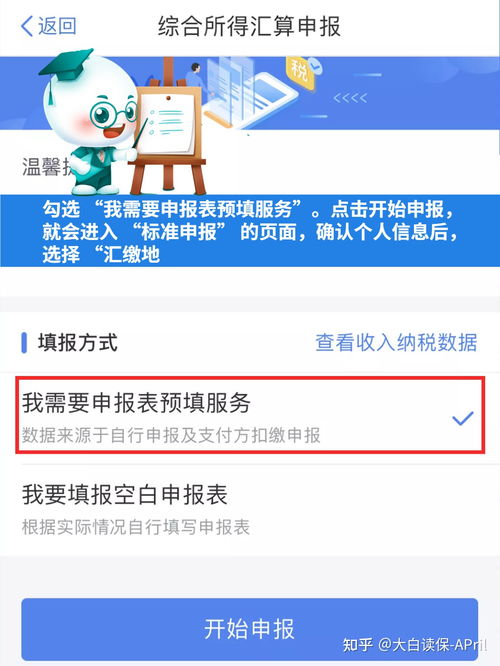 辞职后韶关公积金能否取现？一篇详解为你解答