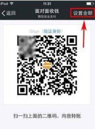 羊小咩便荔卡二维码连刷，轻松提现，操作指南来了！