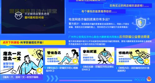 携程线上平台加盟全攻略，一步步教你如何加盟携程大家庭