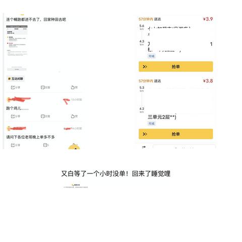 现在能做什么行业赚钱？热门行业解析与案例分享