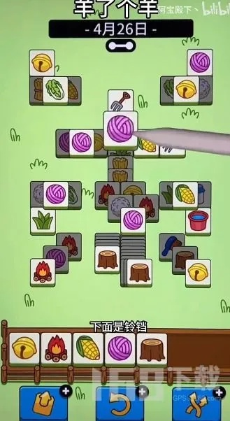 羊小咩便荔卡套出来的三种神奇用法，你get了吗？