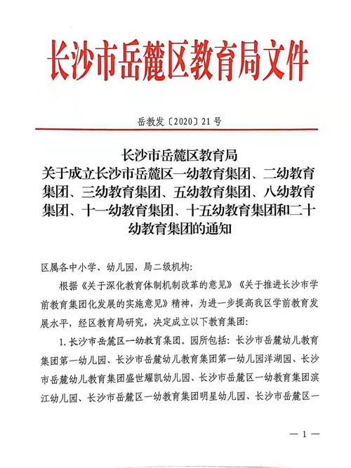 海南家居品牌发展之路