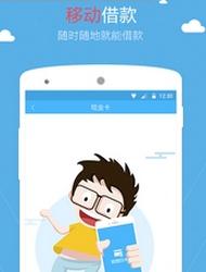 附近分期乐提现攻略，轻松搞定现金需求！