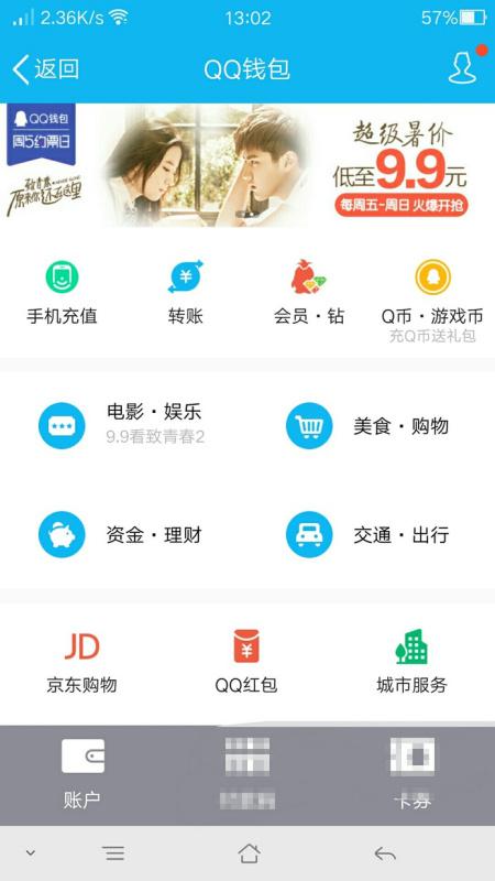 附近分期乐提现攻略，轻松搞定现金需求！