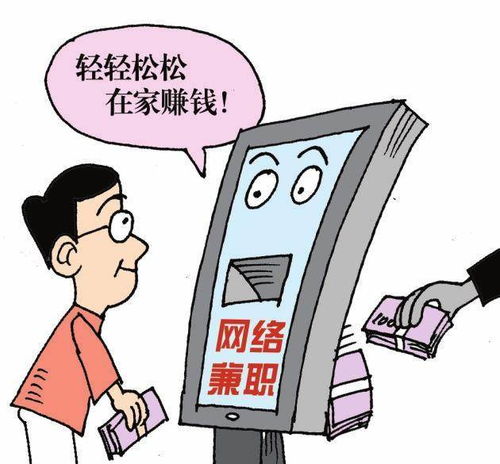 男朋友做什么工作最赚钱？让我们一探究竟！
