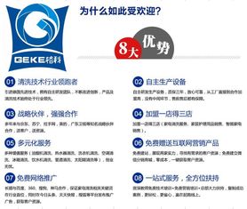 家电品牌选择指南，性价比高的加盟之选